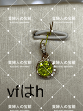 Load image into Gallery viewer, vfhah - 貴婦人の宝箱
