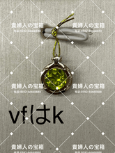 Load image into Gallery viewer, vfhak - 貴婦人の宝箱
