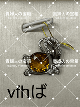 Load image into Gallery viewer, vfhba - 貴婦人の宝箱