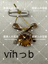 Load image into Gallery viewer, vfhbb - 貴婦人の宝箱