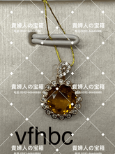 Load image into Gallery viewer, vfhbc - 貴婦人の宝箱