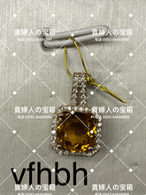 Load image into Gallery viewer, vfhbh - 貴婦人の宝箱