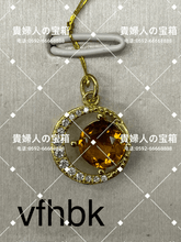 Load image into Gallery viewer, vfhbk - 貴婦人の宝箱