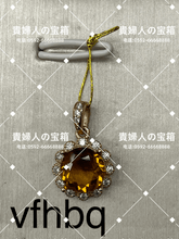 Load image into Gallery viewer, vfhbq - 貴婦人の宝箱