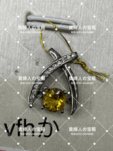 Load image into Gallery viewer, vfhca - 貴婦人の宝箱