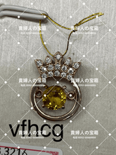Load image into Gallery viewer, vfhca - 貴婦人の宝箱