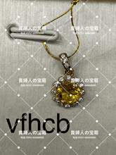 Load image into Gallery viewer, vfhcb - 貴婦人の宝箱