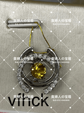 Load image into Gallery viewer, vfhck - 貴婦人の宝箱