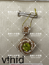 Load image into Gallery viewer, vfhfd - 貴婦人の宝箱