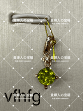 Load image into Gallery viewer, vfhfg - 貴婦人の宝箱