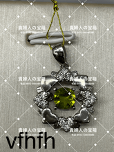 Load image into Gallery viewer, vfhfh - 貴婦人の宝箱