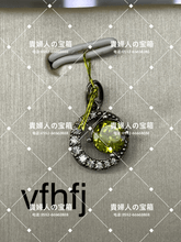 Load image into Gallery viewer, vfhfj - 貴婦人の宝箱