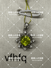 Load image into Gallery viewer, vfhfq - 貴婦人の宝箱