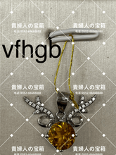 Load image into Gallery viewer, vfhgb - 貴婦人の宝箱