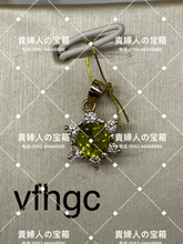 Load image into Gallery viewer, vfhgc - 貴婦人の宝箱