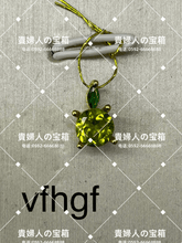Load image into Gallery viewer, vfhgf - 貴婦人の宝箱