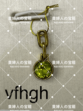 Load image into Gallery viewer, vfhgh - 貴婦人の宝箱