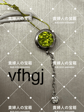 Load image into Gallery viewer, vfhgj - 貴婦人の宝箱