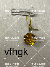 Load image into Gallery viewer, vfhgk - 貴婦人の宝箱