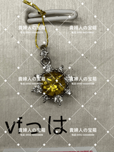 Load image into Gallery viewer, vfhha - 貴婦人の宝箱