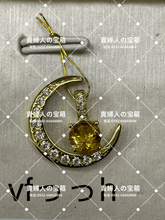 Load image into Gallery viewer, vfhhh - 貴婦人の宝箱