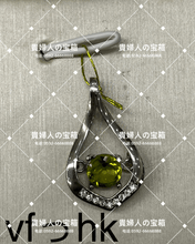 Load image into Gallery viewer, vfhhk - 貴婦人の宝箱