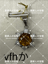 Load image into Gallery viewer, vfhka - 貴婦人の宝箱