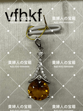 Load image into Gallery viewer, vfhkf - 貴婦人の宝箱