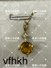 Load image into Gallery viewer, vfhkh - 貴婦人の宝箱
