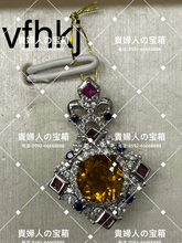 Load image into Gallery viewer, vfhkj - 貴婦人の宝箱