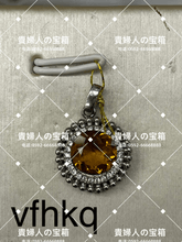 Load image into Gallery viewer, vfhkq - 貴婦人の宝箱