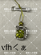 Load image into Gallery viewer, vfhqa - 貴婦人の宝箱