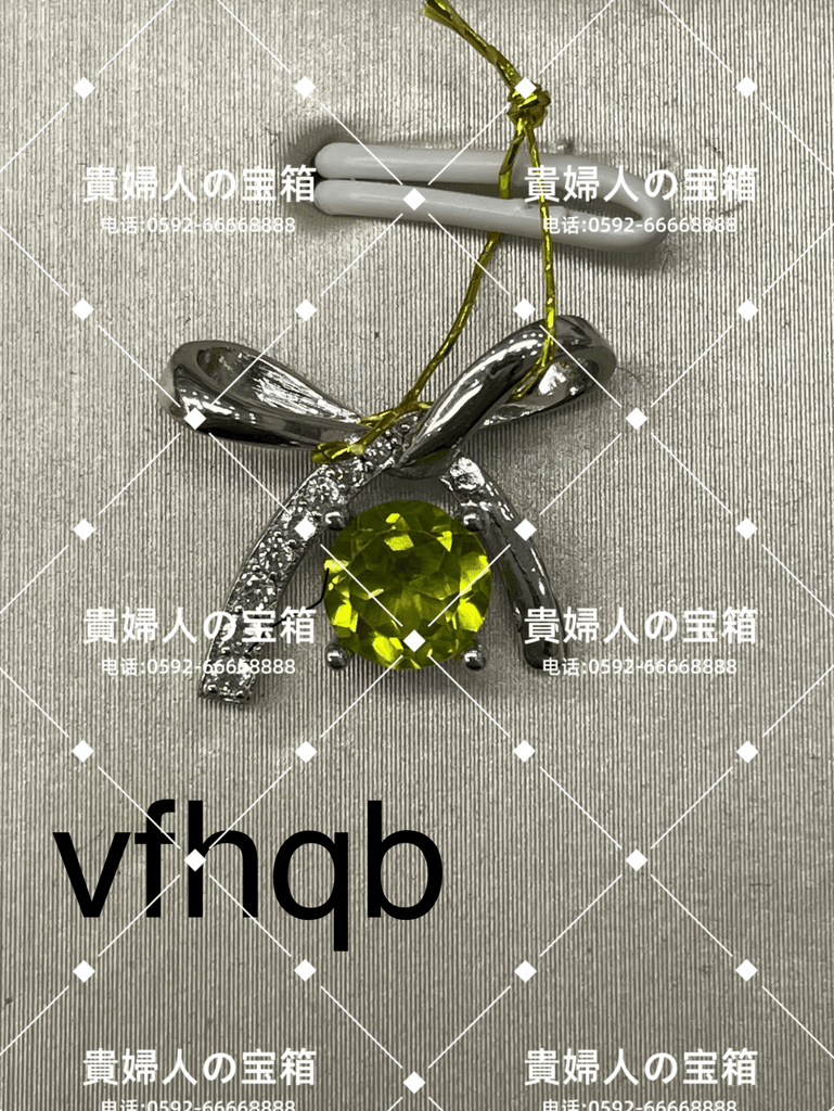vfhqb - 貴婦人の宝箱