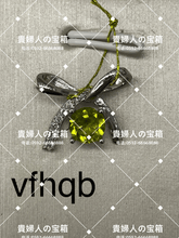 Load image into Gallery viewer, vfhqb - 貴婦人の宝箱