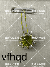 Load image into Gallery viewer, vfhqd - 貴婦人の宝箱