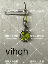 Load image into Gallery viewer, vfhqh - 貴婦人の宝箱