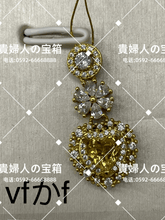 Load image into Gallery viewer, vfkaf - 貴婦人の宝箱