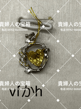 Load image into Gallery viewer, vfkah - 貴婦人の宝箱