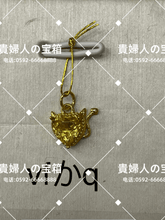 Load image into Gallery viewer, vfkaq - 貴婦人の宝箱