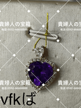Load image into Gallery viewer, vfkba - 貴婦人の宝箱