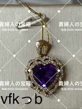 Load image into Gallery viewer, vfkbb - 貴婦人の宝箱