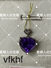 Load image into Gallery viewer, vfkbf - 貴婦人の宝箱