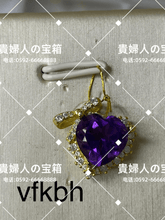 Load image into Gallery viewer, vfkbh - 貴婦人の宝箱