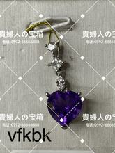 Load image into Gallery viewer, vfkbk - 貴婦人の宝箱