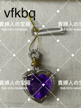 Load image into Gallery viewer, vfkbq - 貴婦人の宝箱