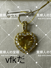 Load image into Gallery viewer, vfkda - 貴婦人の宝箱