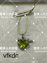 Load image into Gallery viewer, vfkdc - 貴婦人の宝箱