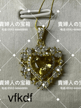 Load image into Gallery viewer, vfkdf - 貴婦人の宝箱