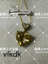 Load image into Gallery viewer, vfkdk - 貴婦人の宝箱