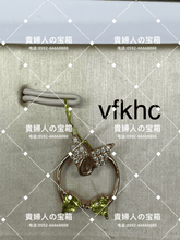 Load image into Gallery viewer, vfkhc - 貴婦人の宝箱